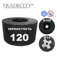 Шарошки абразивные цилиндрические D100/M14/120