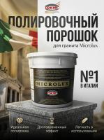 Полировальный порошок GENERAL Microlux черный 5кг